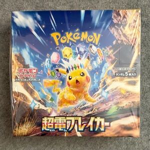 Pokemon Super Electric Breaker Booster Box